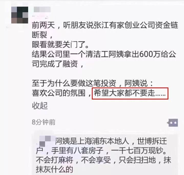 列夫·托尔斯泰|被现实毒打后，41岁温峥嵘自己摘下王冠：做人，别太把自己当回事