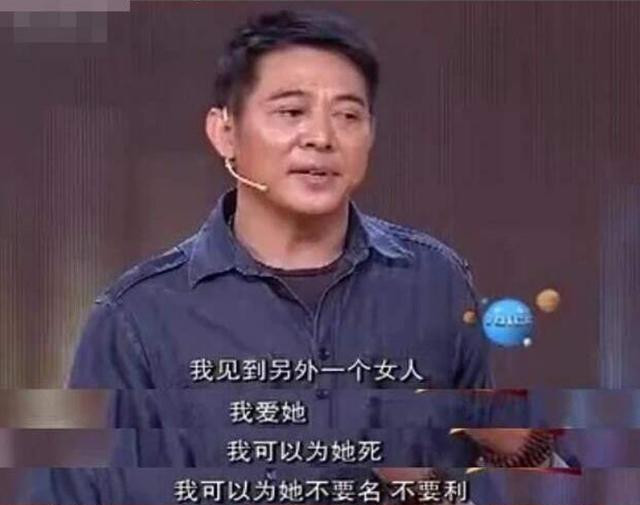 李连杰四个女儿同父不同命 利智生的宠爱有加 前妻生的颠沛流离 腾讯网
