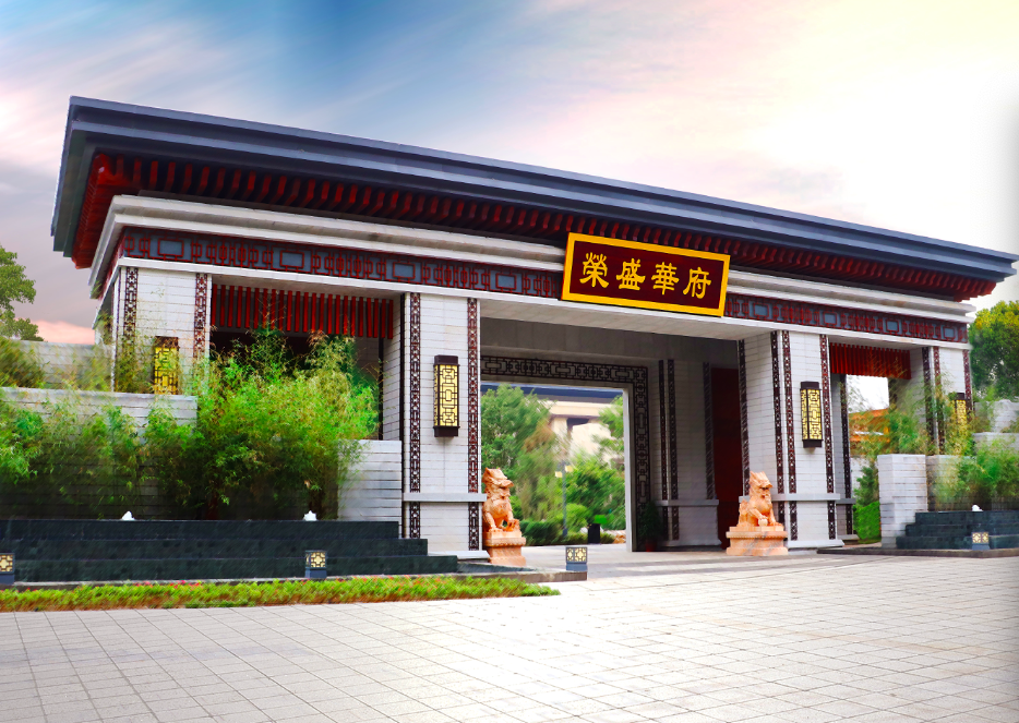 10年纳税超400亿荣盛发展凭什么成为房企纳税大户