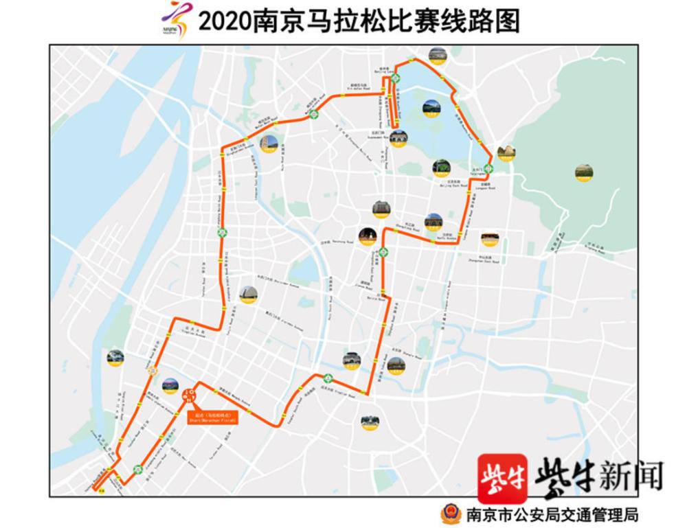 2020南京马拉松赛来啦比赛期间部分道路限行重要提醒看这里