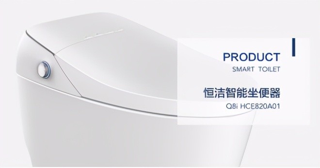 智能马桶如何让如厕成为一种享受恒洁q8i全方位守护健康和舒适