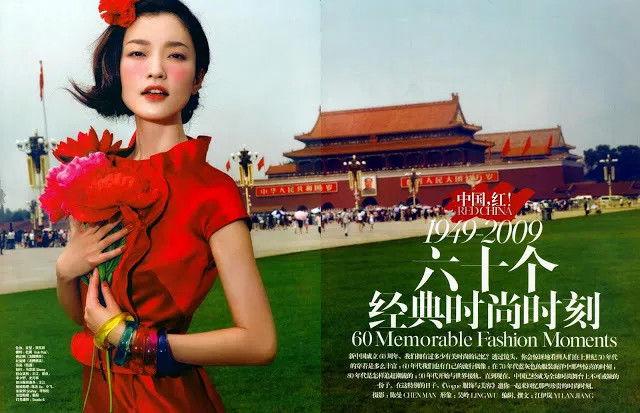 中华人民共和国诞辰60周年时《vogue》做了一组时尚专辑,由陈漫摄影