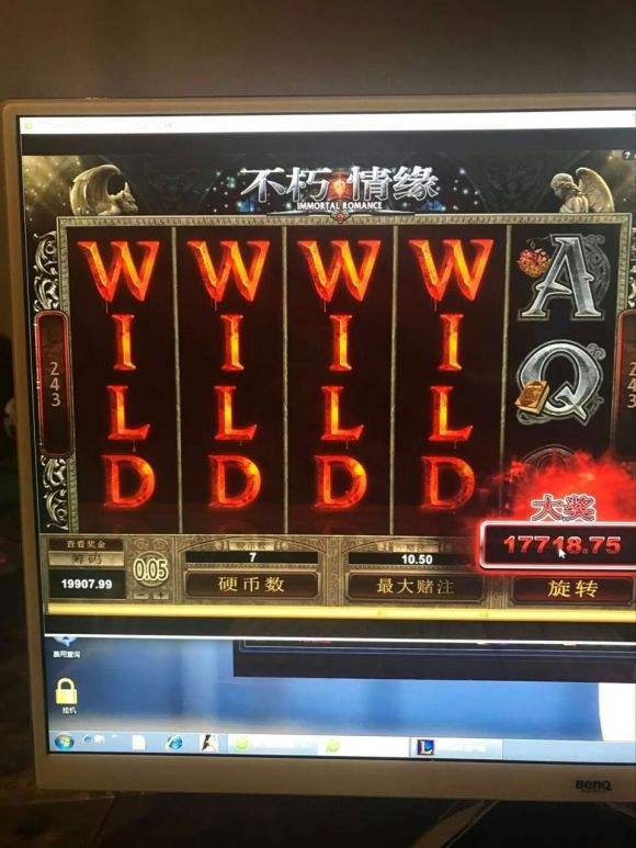 mg不朽的浪漫五滴血必备条件及爆分规则