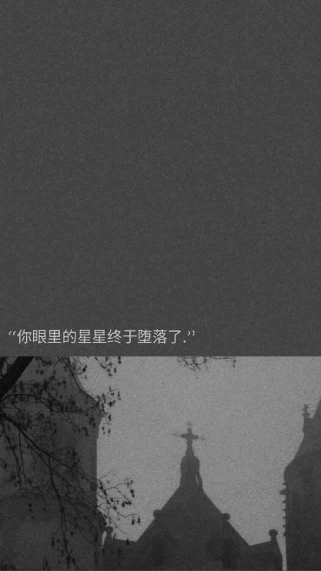 壁纸 40张热门伤感文字锁屏壁纸 壁纸