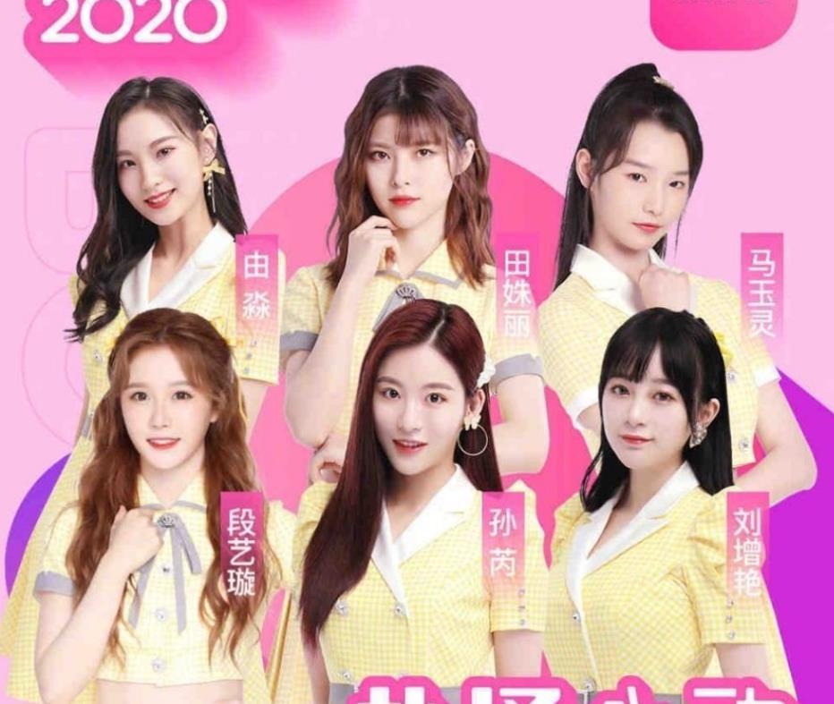 r1se硬糖少女官宣同一资源,同门师兄妹直面"cp"尴尬_腾讯新闻