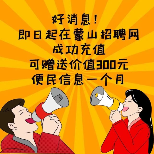 【工作推薦】輔導老師,財務,主播等熱門崗位彙總!