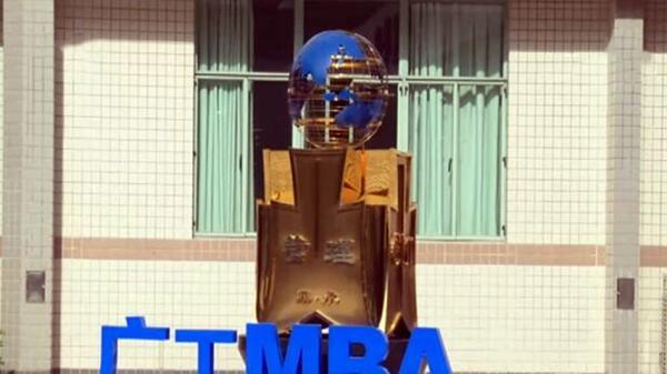 广东工业大学全排名_广东工业大学2019届毕业生就业质量报告