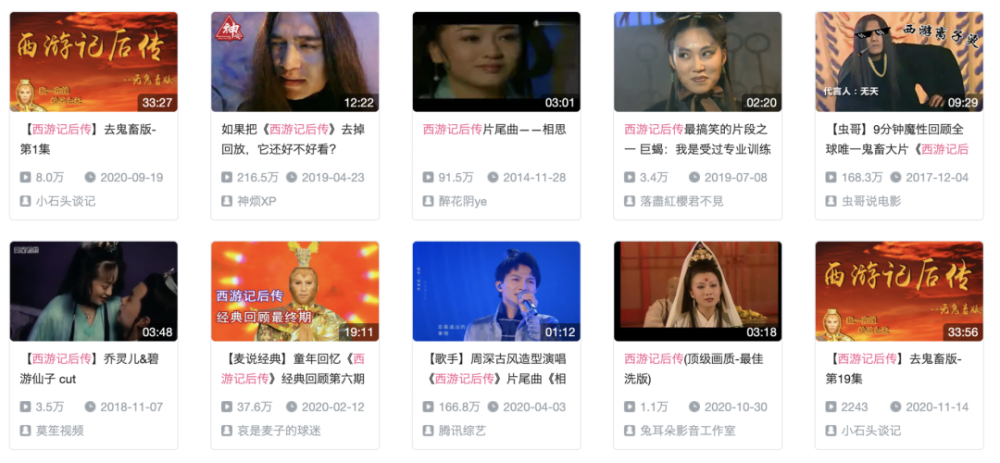 [姬影可乐]这部被骂了20年的烂片，竟然在B站悄悄封神了……-BB姬