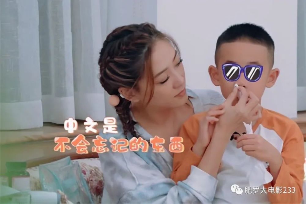 虎妈虎爸怎么教出个小甜椒?看到对镜头道歉的小小春我懂了_腾讯新闻