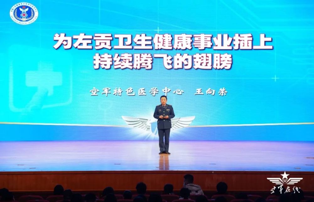 包含空軍特色醫(yī)學(xué)中心黃牛幫您解決醫(yī)路難題的詞條