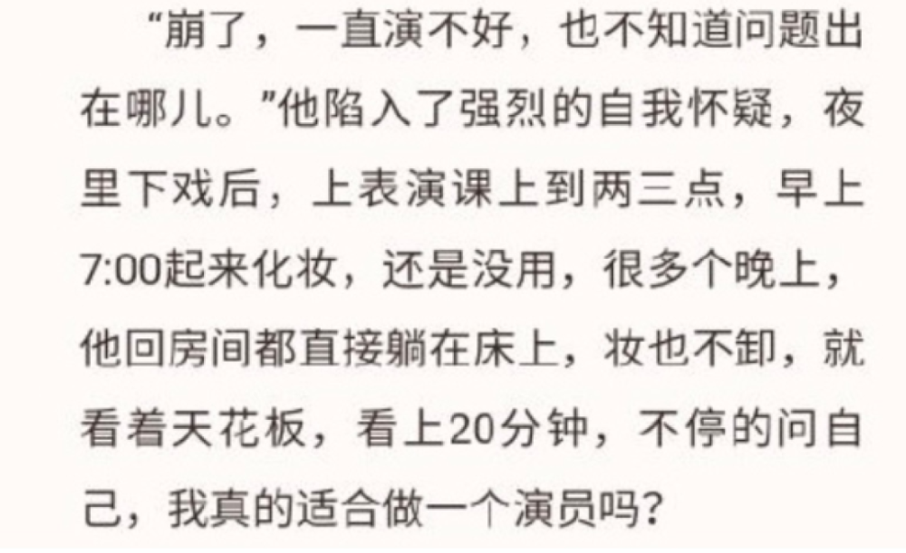 狼殿下|《狼殿下》突然播出，肖战曾为这部剧自责崩溃，买月饼向剧组赔罪
