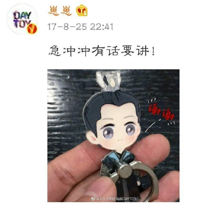 狼殿下|《狼殿下》突然播出，肖战曾为这部剧自责崩溃，买月饼向剧组赔罪