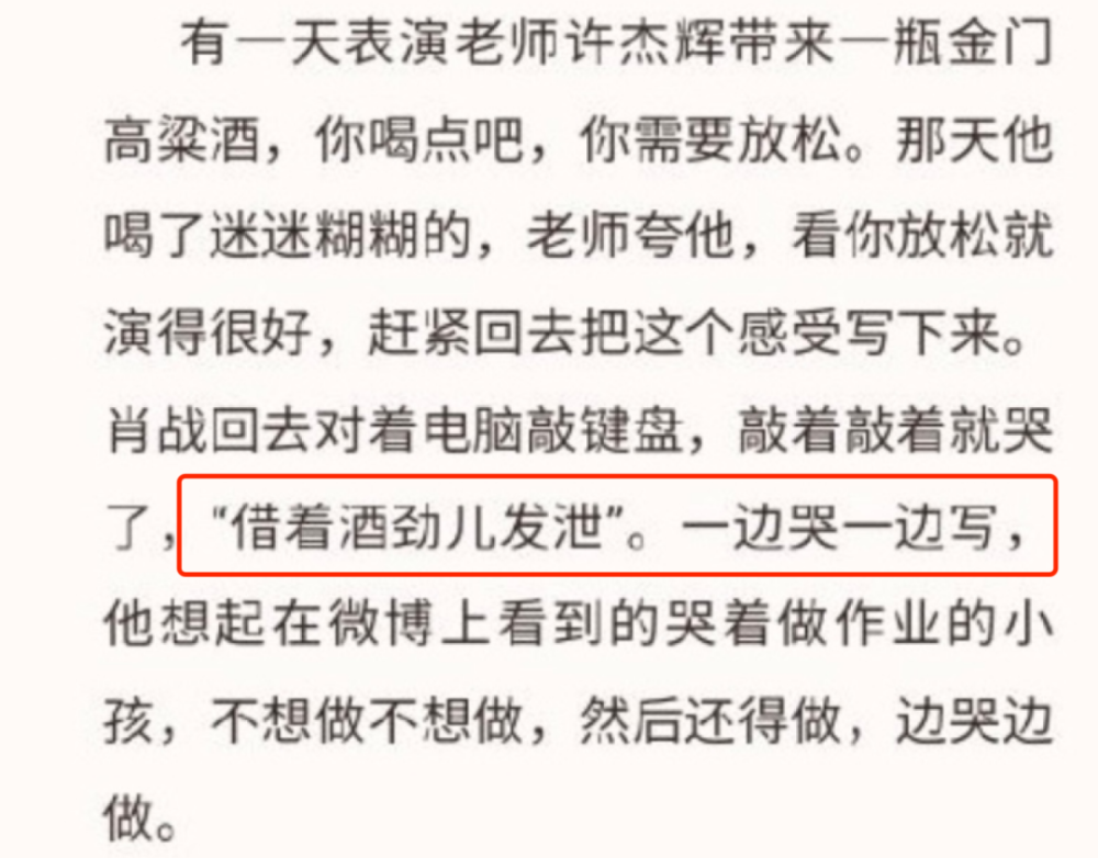 狼殿下|《狼殿下》突然播出，肖战曾为这部剧自责崩溃，买月饼向剧组赔罪