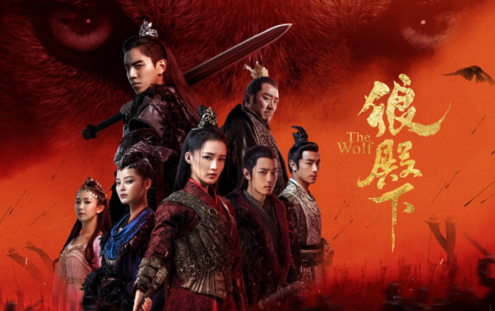 狼殿下|《狼殿下》突然播出，肖战曾为这部剧自责崩溃，买月饼向剧组赔罪