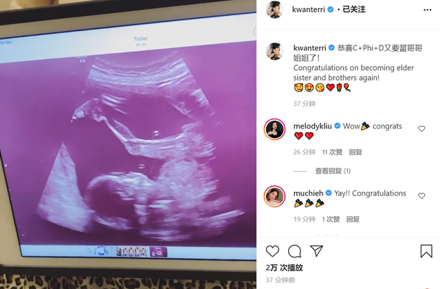 关颖|台湾第一名媛关颖自曝怀4胎？反转回应：没那么想不开