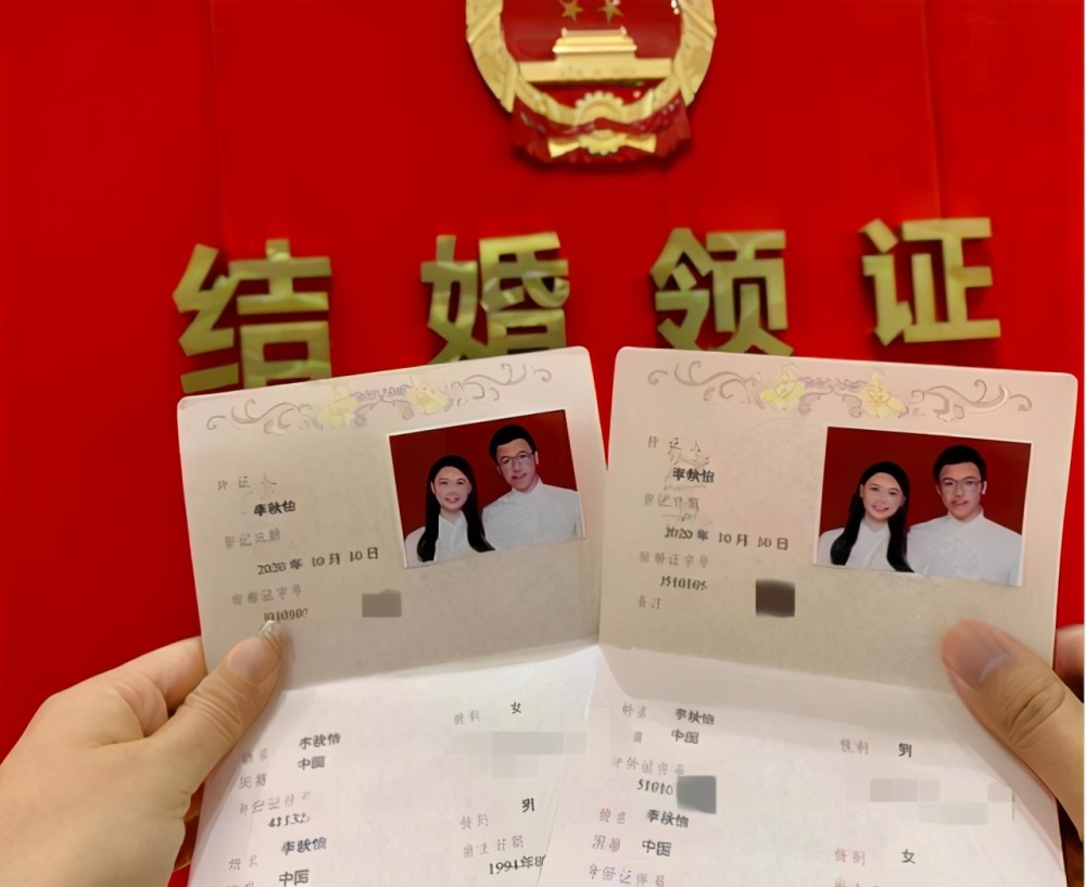 最有缘结婚证 火了 夫妻名字堪称天生一对 网友 孩子该叫啥 腾讯新闻