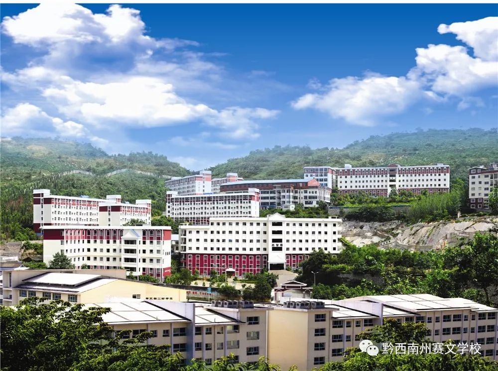 兴义赛文学校高薪诚聘教师,年薪最高可达30万!