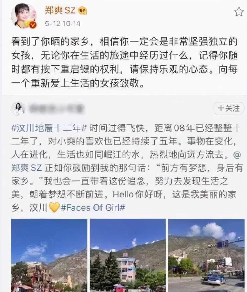 郑爽|郑爽又来作妖了？蹭热度女王再上热搜，难道这就是越骂越勇？