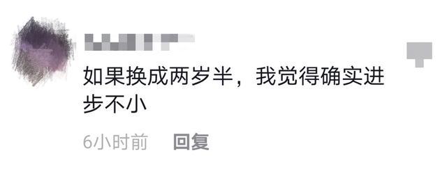 朱之文|大衣哥儿子直播排练曝光！9个字却一直说不利索，陈亚男一脸无奈