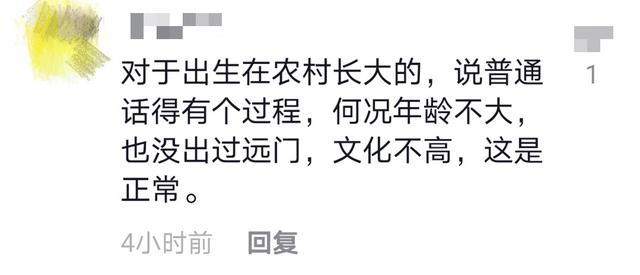 朱之文|大衣哥儿子直播排练曝光！9个字却一直说不利索，陈亚男一脸无奈