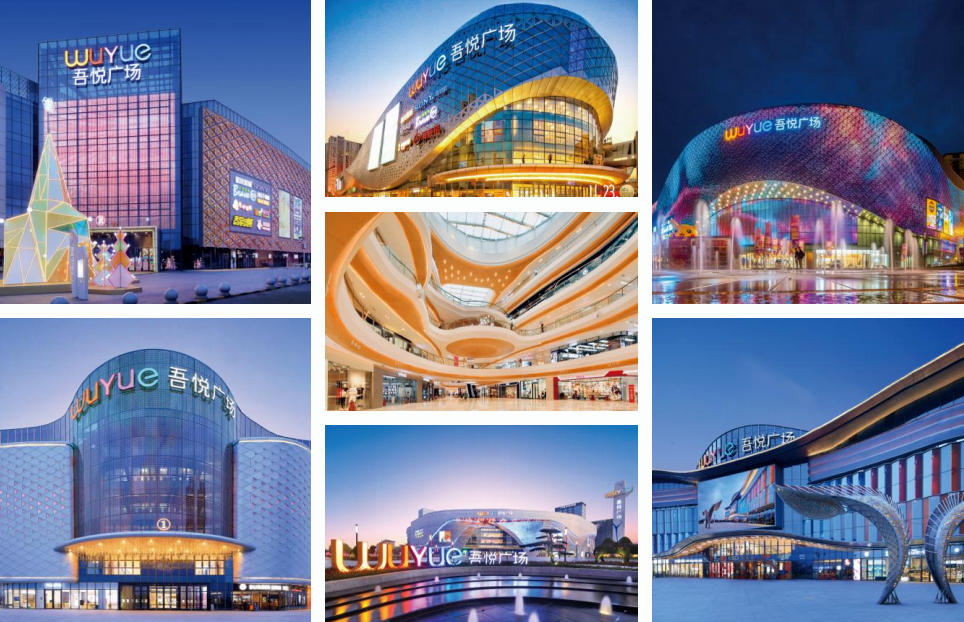 投资40亿元邢台将再建一座大型商场