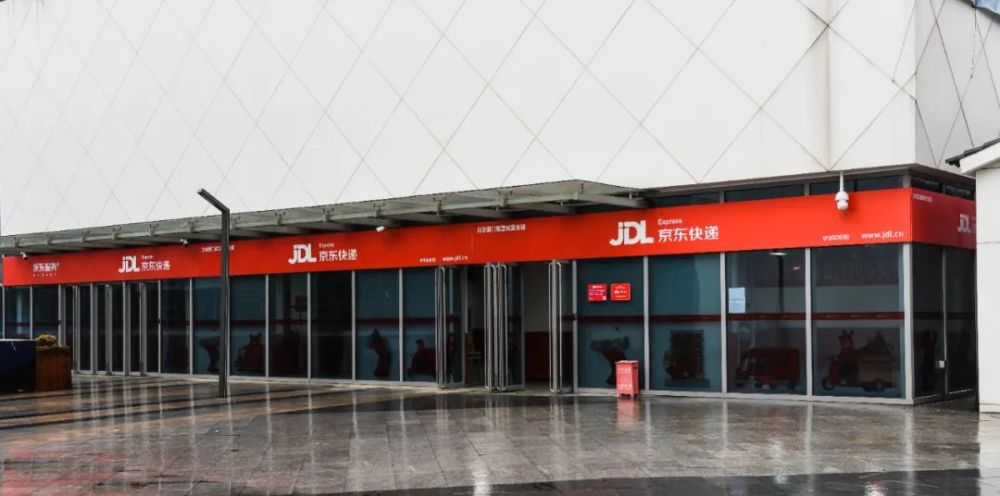 快递|京东快递旗舰店来了！首批100家店落地北上广深等十城
