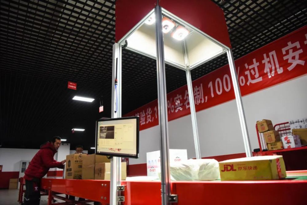 快递|京东快递旗舰店来了！首批100家店落地北上广深等十城