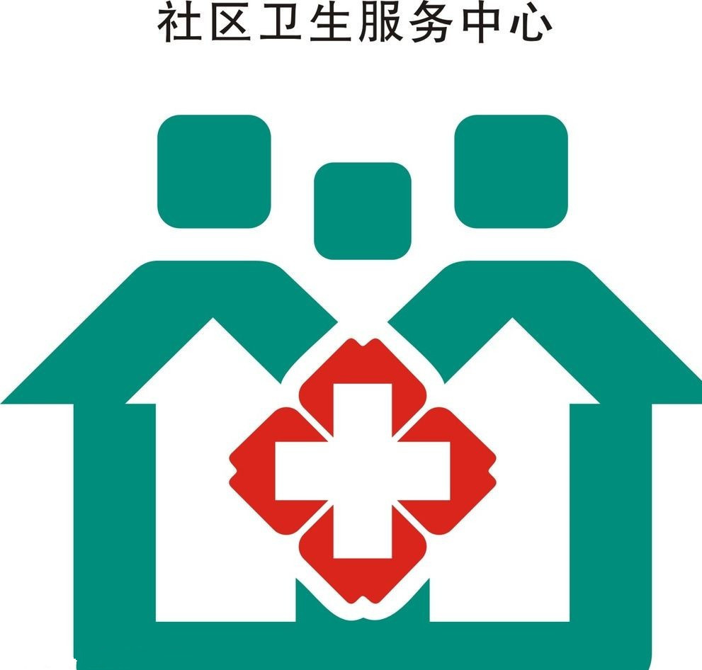西藏100个乡镇卫生院和社区卫生服务中心达标
