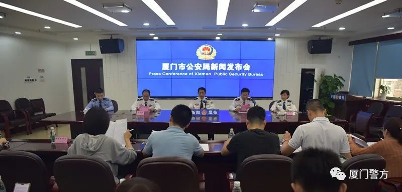 涉案6.2亿!厦门警方出手了