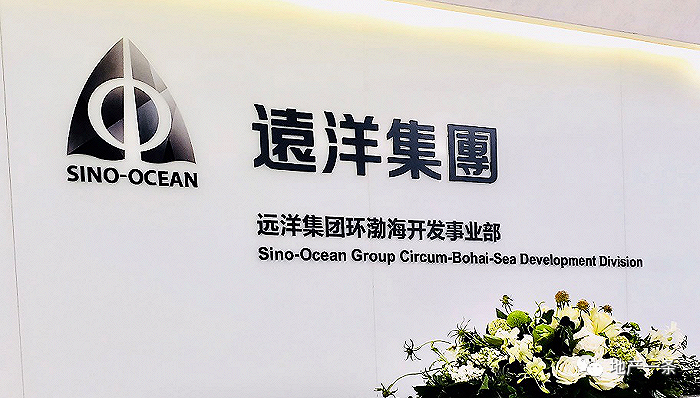 交易落定,远洋40亿拿下红星地产70%股权