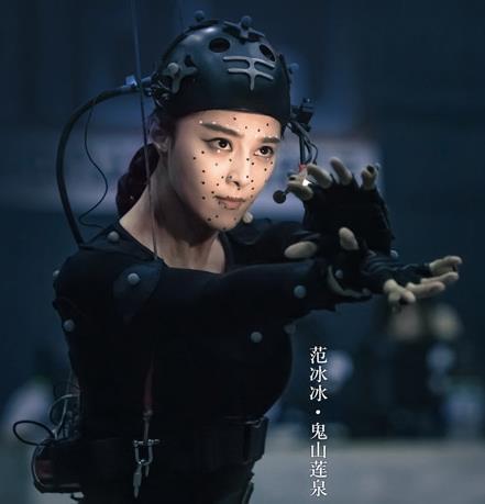 范冰冰被传遭爵迹2删光镜头粉丝影迷发声话里透着不爽