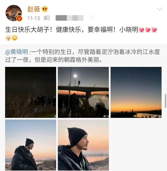 angelababy|baby拍网剧，和34岁男星搭档被指降级太多？黄晓明生日疑未送祝福