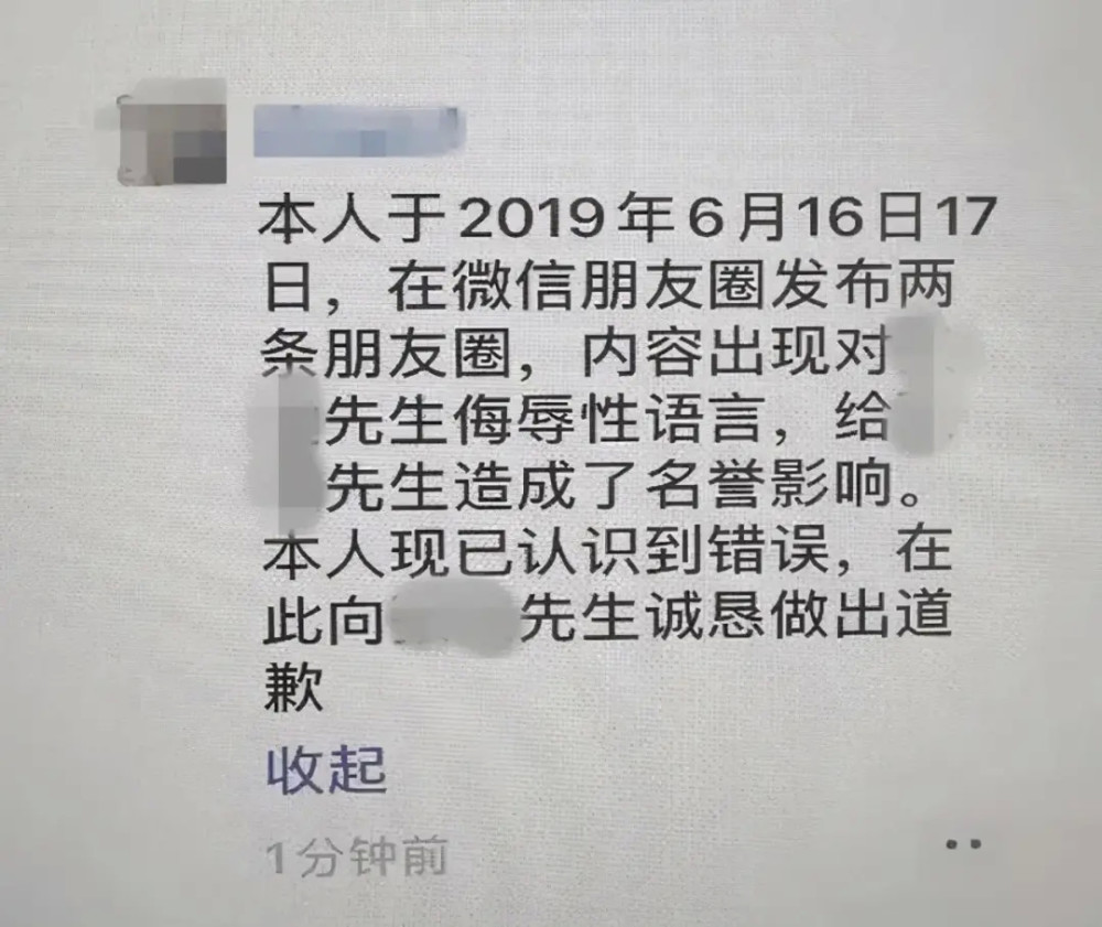 最新规定 在微信朋友圈卖水果或者发这些信息 都会被抓严重的甚至判刑 腾讯新闻