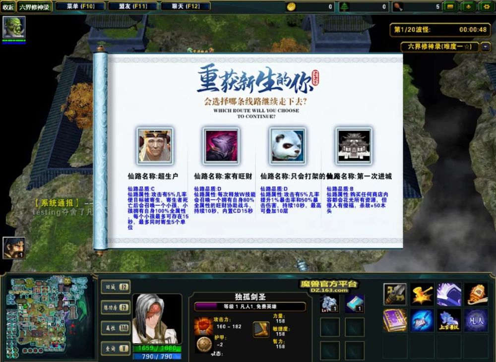 现在就眼巴巴的等着《六界修神录》哪天