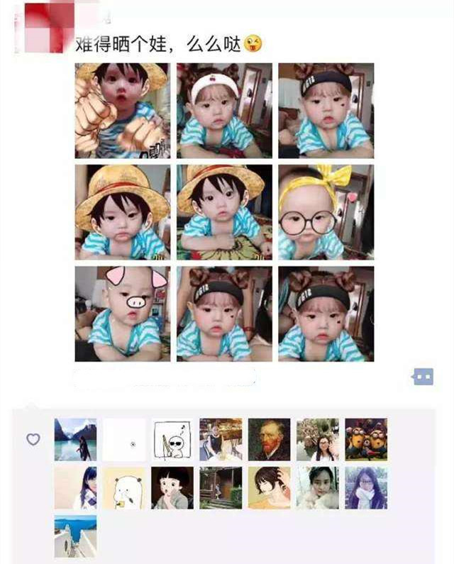 "难得晒个娃!"一位宝妈在朋友圈里分享了孩子的九宫格萌照.
