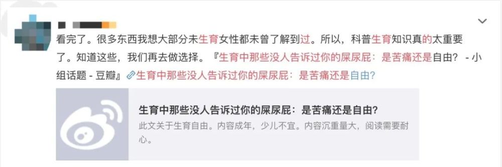 直播|Ella“直播”生娃，好“尴尬”啊！