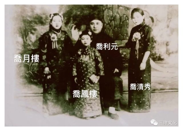 (乔金明):当时乔清秀和乔利元生了一个小闺女,叫小巧儿,来到玉茗春,这