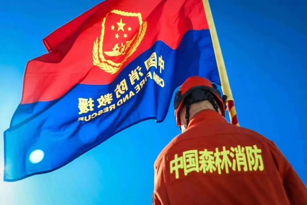 盘点|祖国北疆"火焰蓝"2020十大热词,来了!