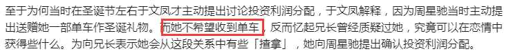 周星驰|人生如戏！周星驰被痛击富豪梦，前女友追讨佣金：只谈钱不谈感情