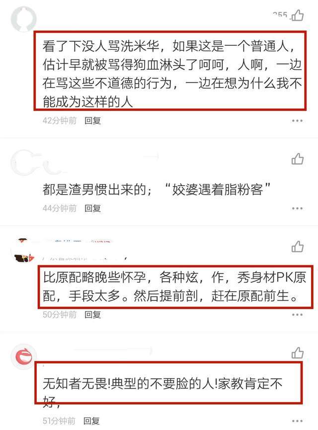 洗米华|路终究走歪了，刘碧丽被骂“三”6年后，首次回应与洗米华分手