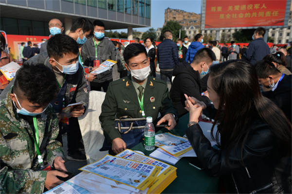 内江市举行首届退役军人就业双选会 170余家企业提供万余个岗位