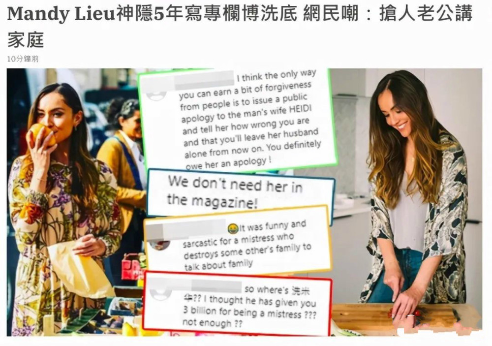 mandylieu|天道好轮回？当小三还嘲笑正室肥的最美玉兰油女郎，如今也长残了