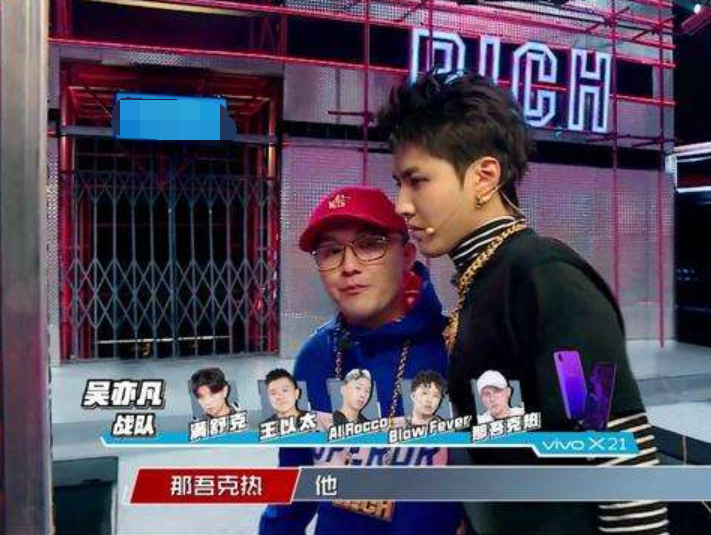 中国新说唱|被同行DISS被圈子排挤，那吾克热混成了《中国新说唱》最惨的亚军