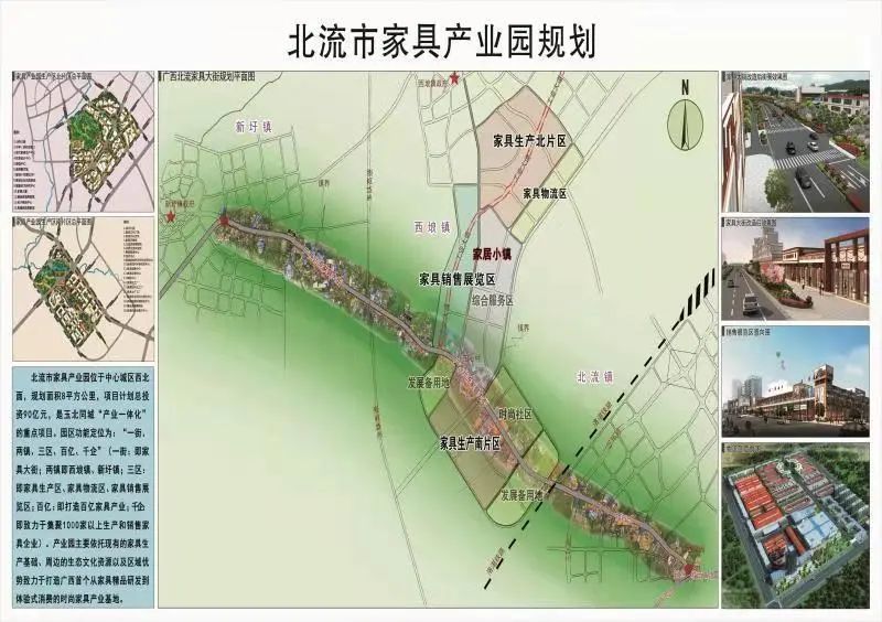 坐标 北流市家具博览中心|首届广西家具家居博览会_腾讯新闻