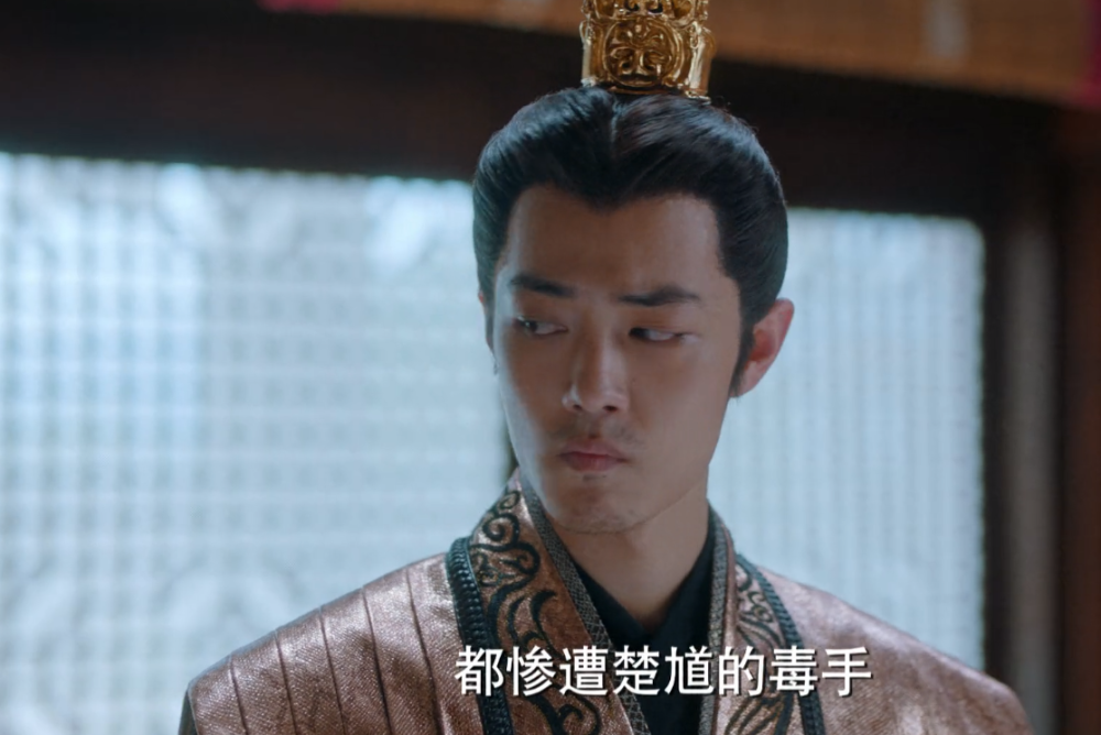 《狼殿下》刚开播就放大招!连播49集直通结局:肖战和她终成眷恋