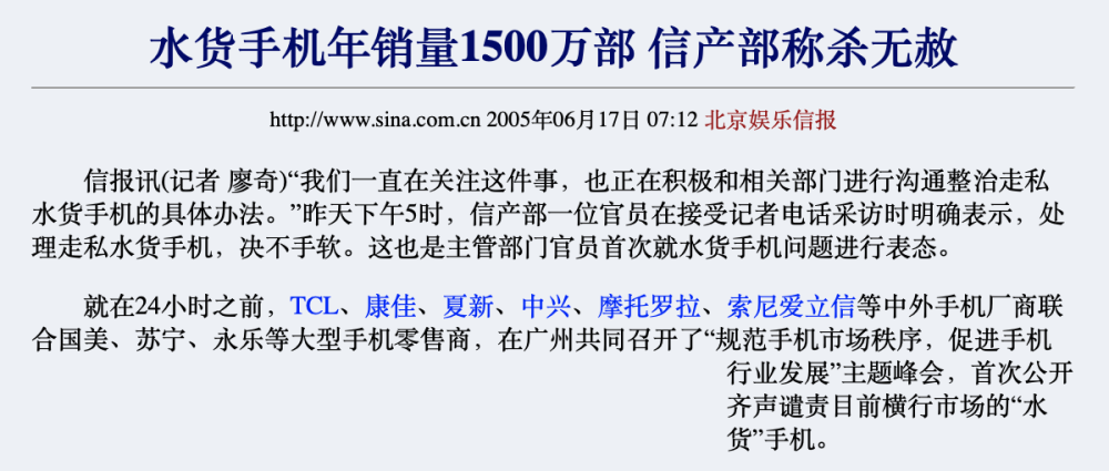 淘宝产品排名规排名_淘宝商户涉嫌售卖不合规美容产品