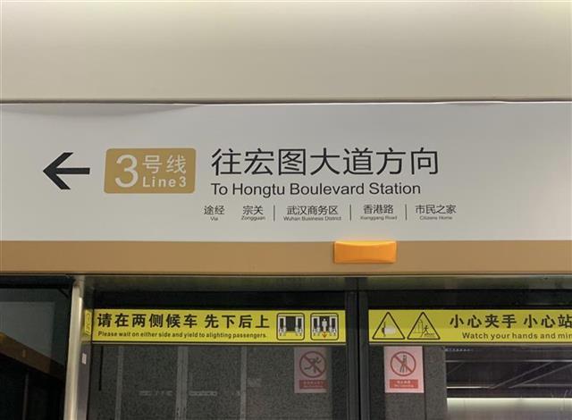 据了解,如果乘坐地铁去看演唱会,可以坐3号线到体育中心站a出口出站