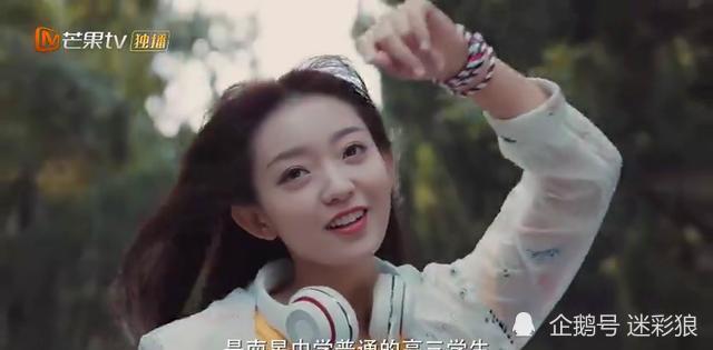 各个配角都挺可爱的,周子升又直又萌,林沐晴很漂亮,感觉她喜欢男主.