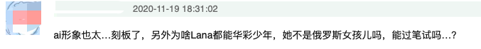 央视|央视选秀照惹争议，被指P图掩盖选手真实颜值，虚拟人物太模式化