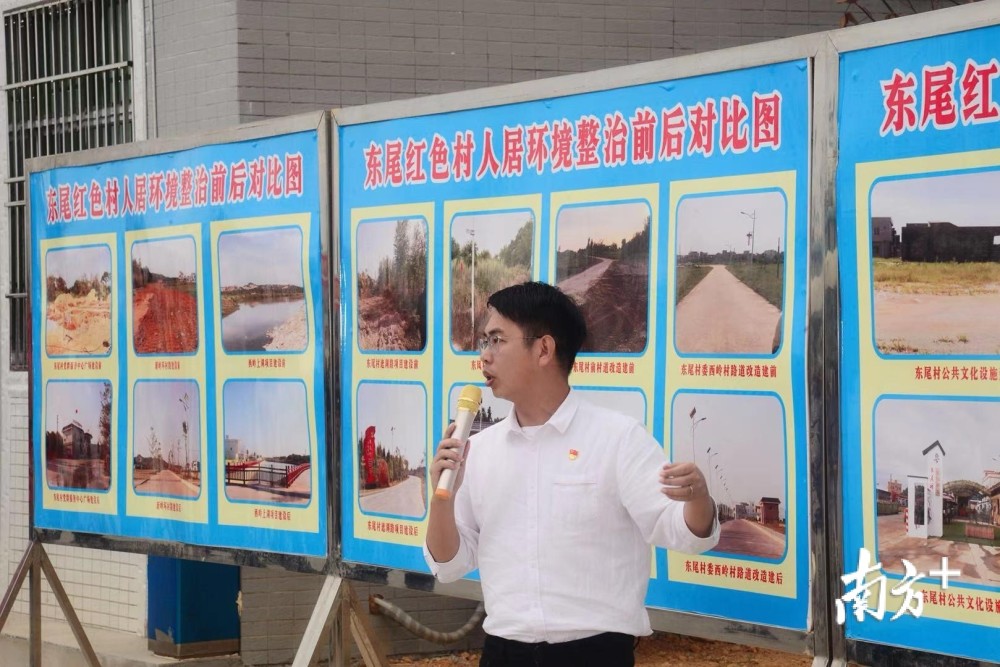 正青春回汕尾丨黄加伦:与这座城齐努力,与"红色村"共成长_腾讯新闻